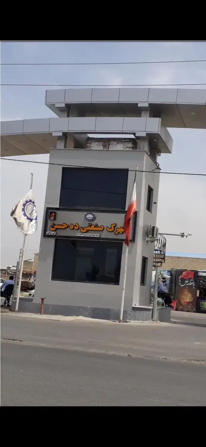 سوله فروشی 1000 متری شهرک صنعتی ده حسن (سبلان)|فروش دفتر صنعتی، کشاورزی، تجاری|رباط‌کریم, ده‌حسن|دیوار
