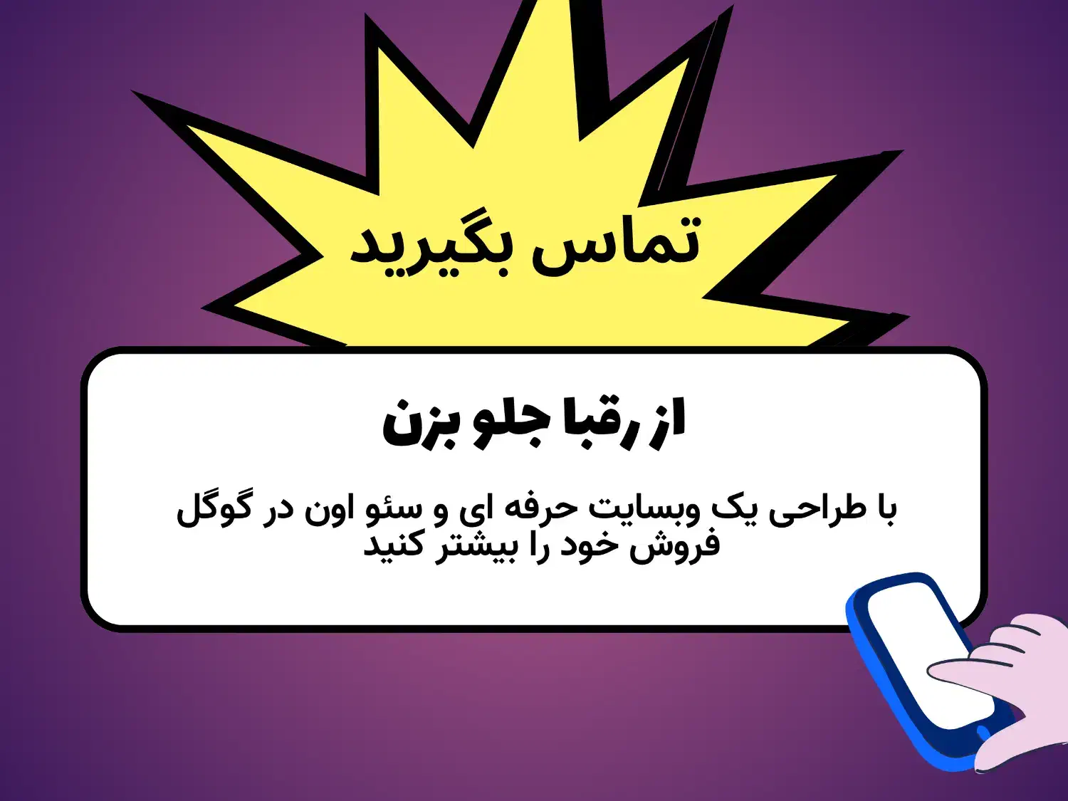 طراحی سایت حرفهای ، سئو و پشتیبانی|خدمات رایانهای و موبایل|تهران, ونک|دیوار