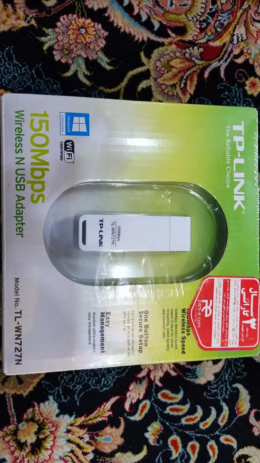 وایرلس|مودم و تجهیزات شبکه|مشهد, شریف|دیوار