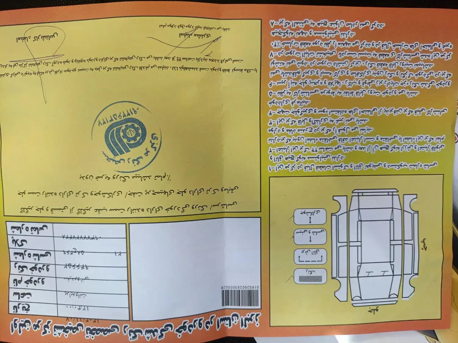 پرایدوانت|خودرو سواری و وانت|هشتگرد, شهرک ولیعصر (مصلی)|دیوار