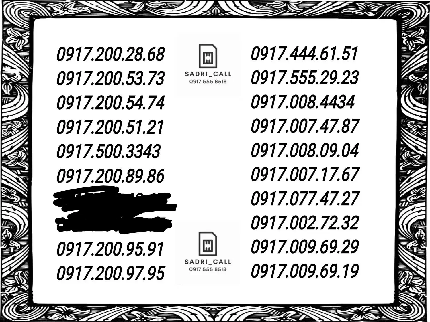 09172008986|سیم‌کارت|شیراز, وصال|دیوار