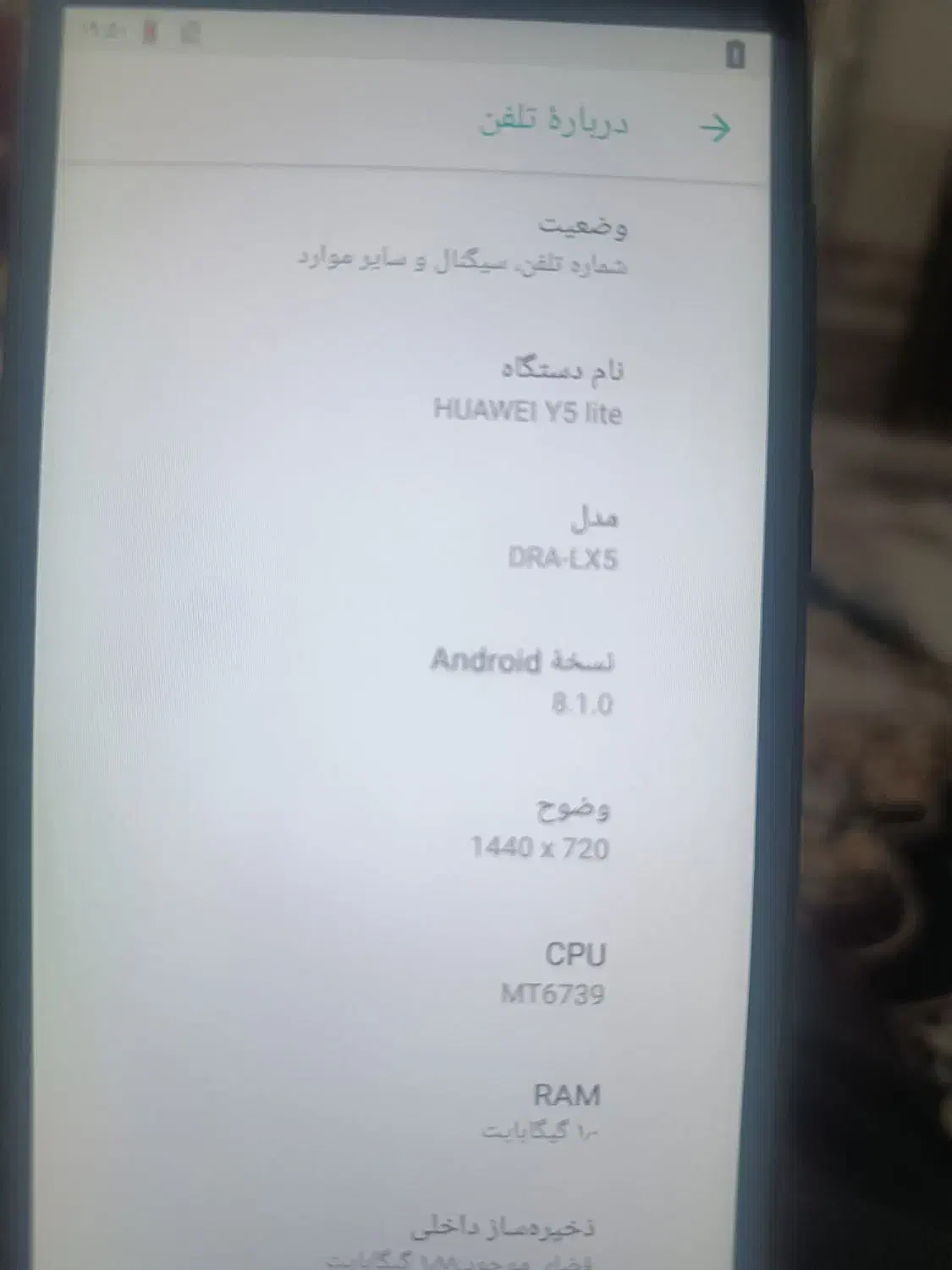 گوشی موبایل|موبایل|شیراز, شیخ علی چوپان|دیوار