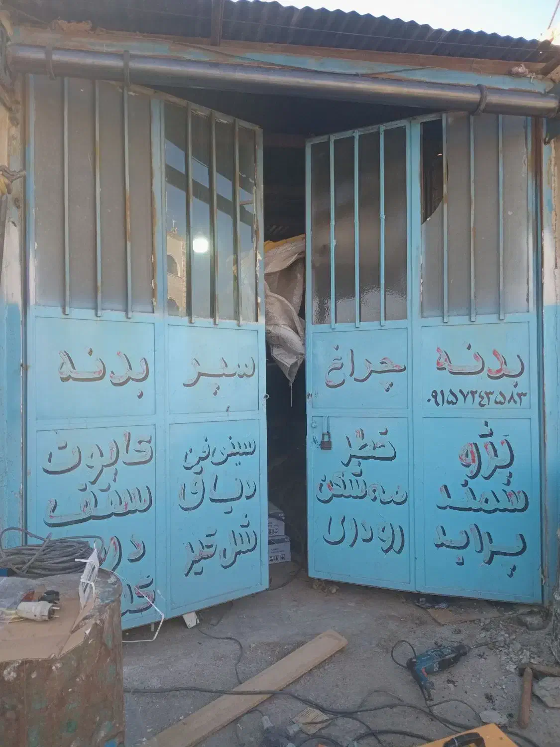 درب فلزی ۴ لنگه|مصالح و تجهیزات ساختمان|بیرجند, |دیوار