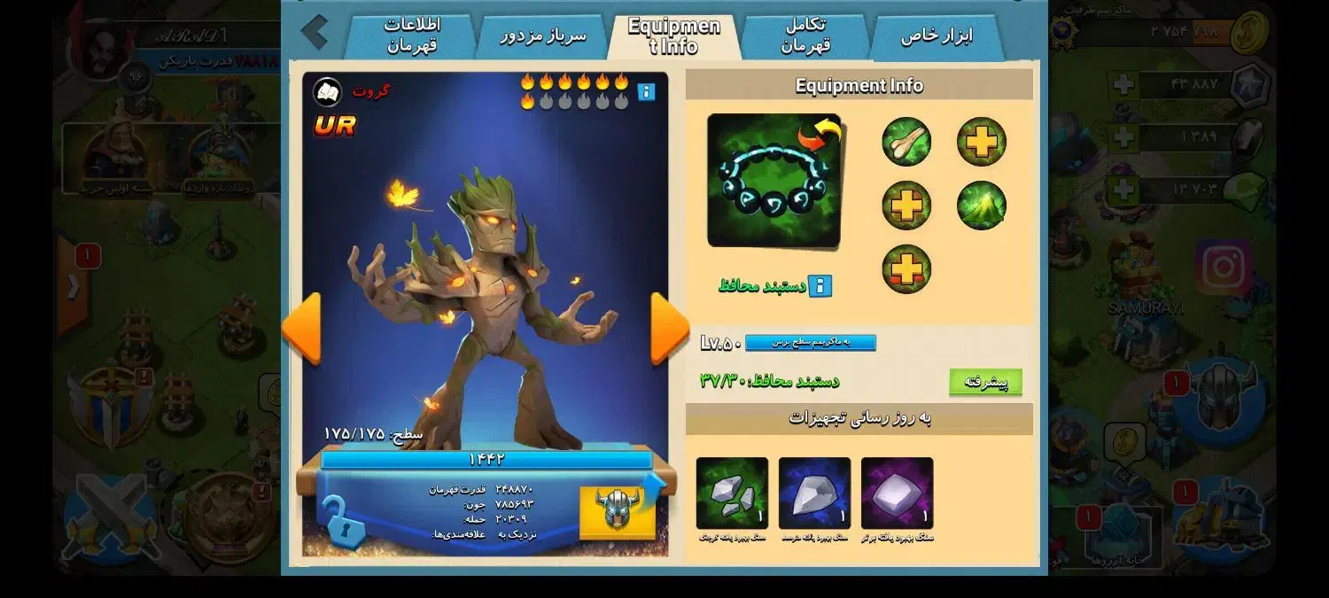 اکانت کلش اف زامبی دارای ۱۹ قهرمان ur|کنسول، بازی ویدئویی و آنلاین|لاهیجان, گلستان|دیوار