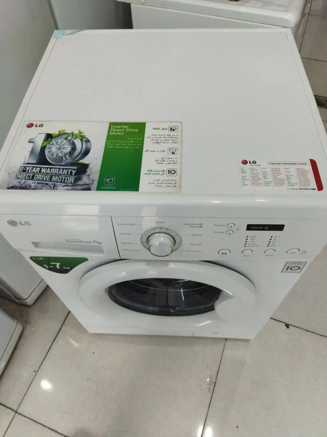 لباسشویی ال جی گیربکسی اصل کره|ماشین لباسشویی و خشک‌کن لباس|سقز, |دیوار