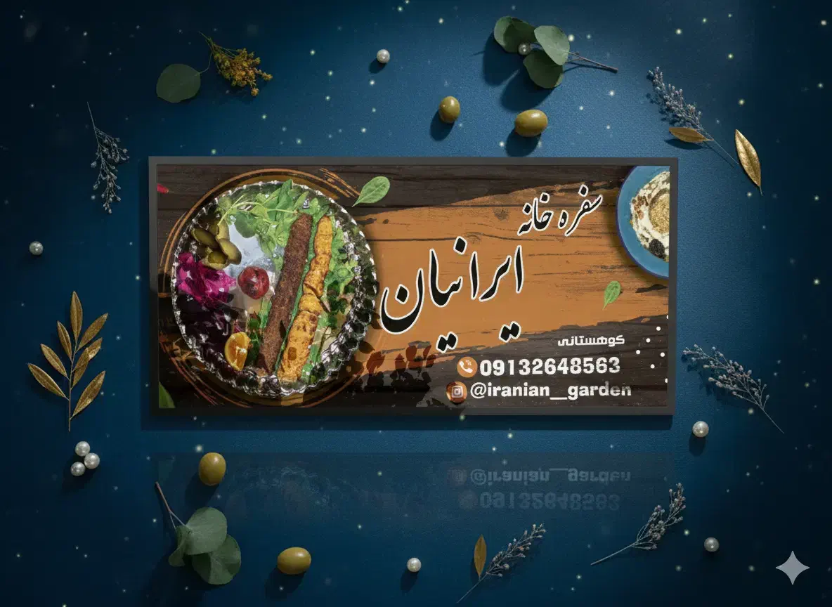 طراحی و چاپ حرفه ای|خدمات رایانه‌ای و موبایل|کاشان, فاز ۲ ناجی آباد|دیوار