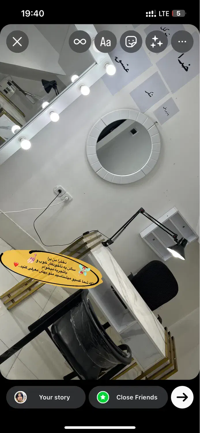 اجاره لاین مژه شنیون رنگ مو توافقی|آرایشگاه و سالن‌های زیبایی|یاسوج, |دیوار