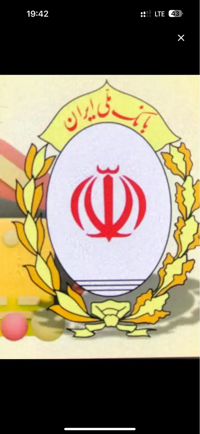 وام مهربانی|اسباببازی|تربت جام, فاز ۳ فرهنگیان|دیوار