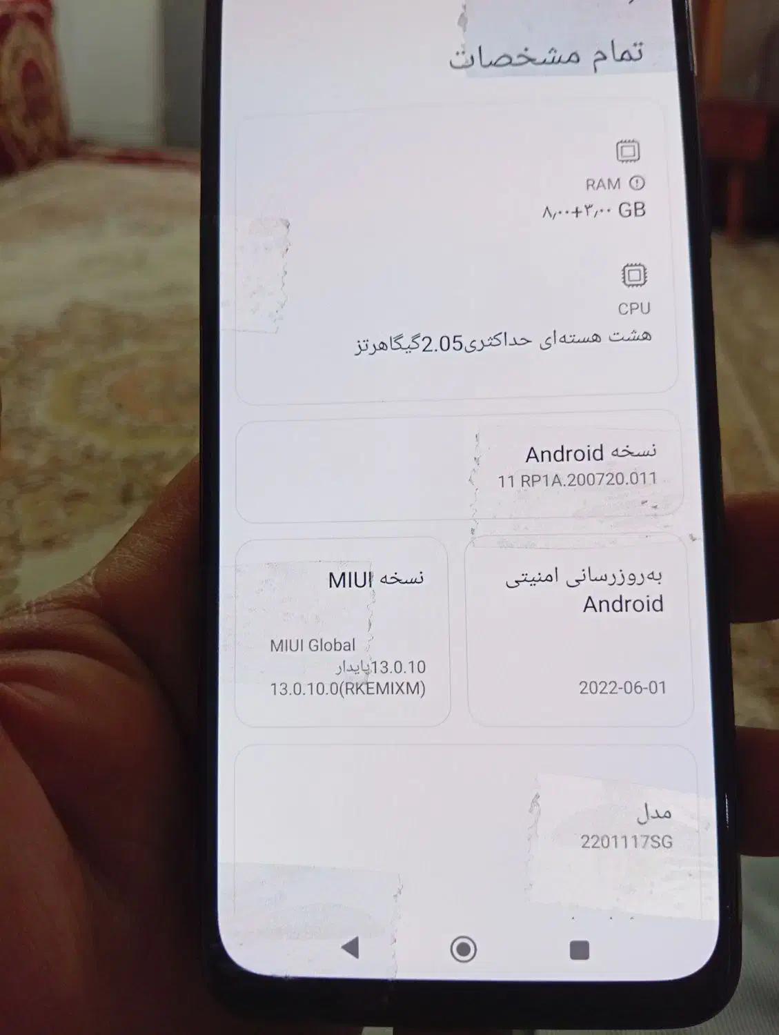 فروش گوشی پوکوایکس تری|موبایل|شیراز, منطقه هوایی شهید دوران|دیوار