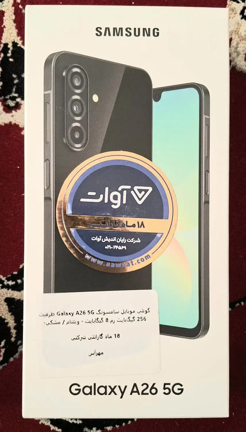 گوشی A26 A16 و A06|موبایل|مشهد, شاهد (شهرک غرب)|دیوار