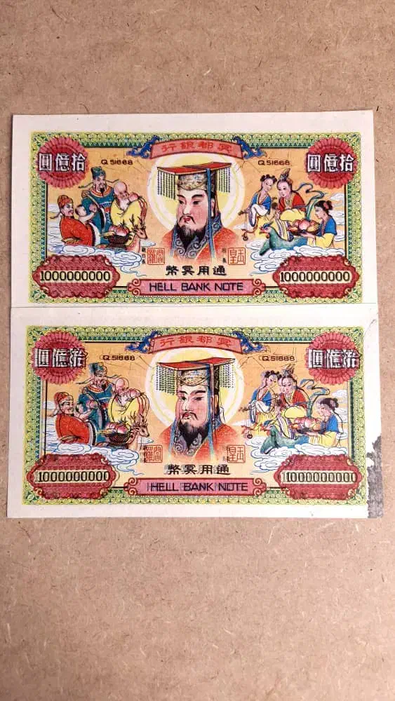 اسکناس بانکی جهنمی چینی|کلکسیون سکه، تمبر، اسکناس|تهران, امام زاده عبدالله|دیوار