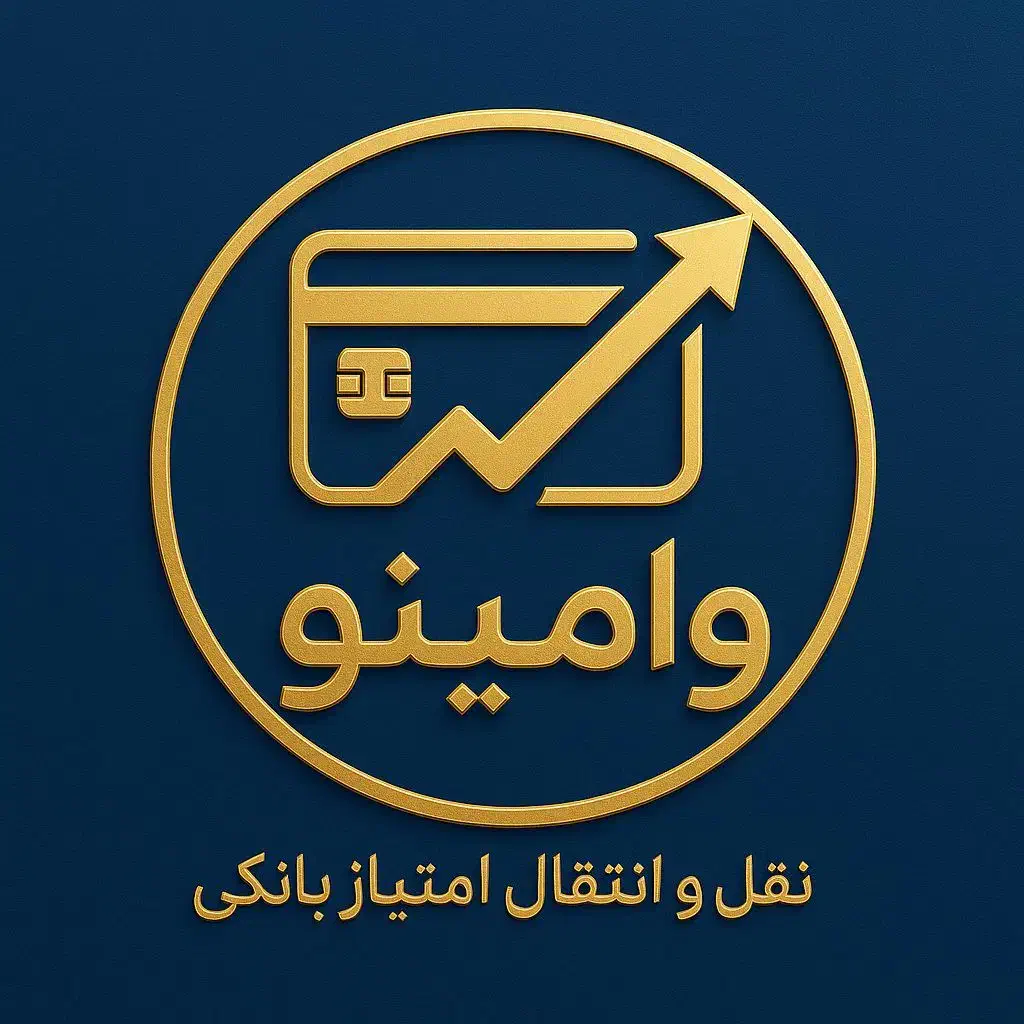 خرید و فروش انتقال امتیاز بانکی|خدمات مالی، حسابداری، بیمه|نیشابور, شهرک قدس|دیوار