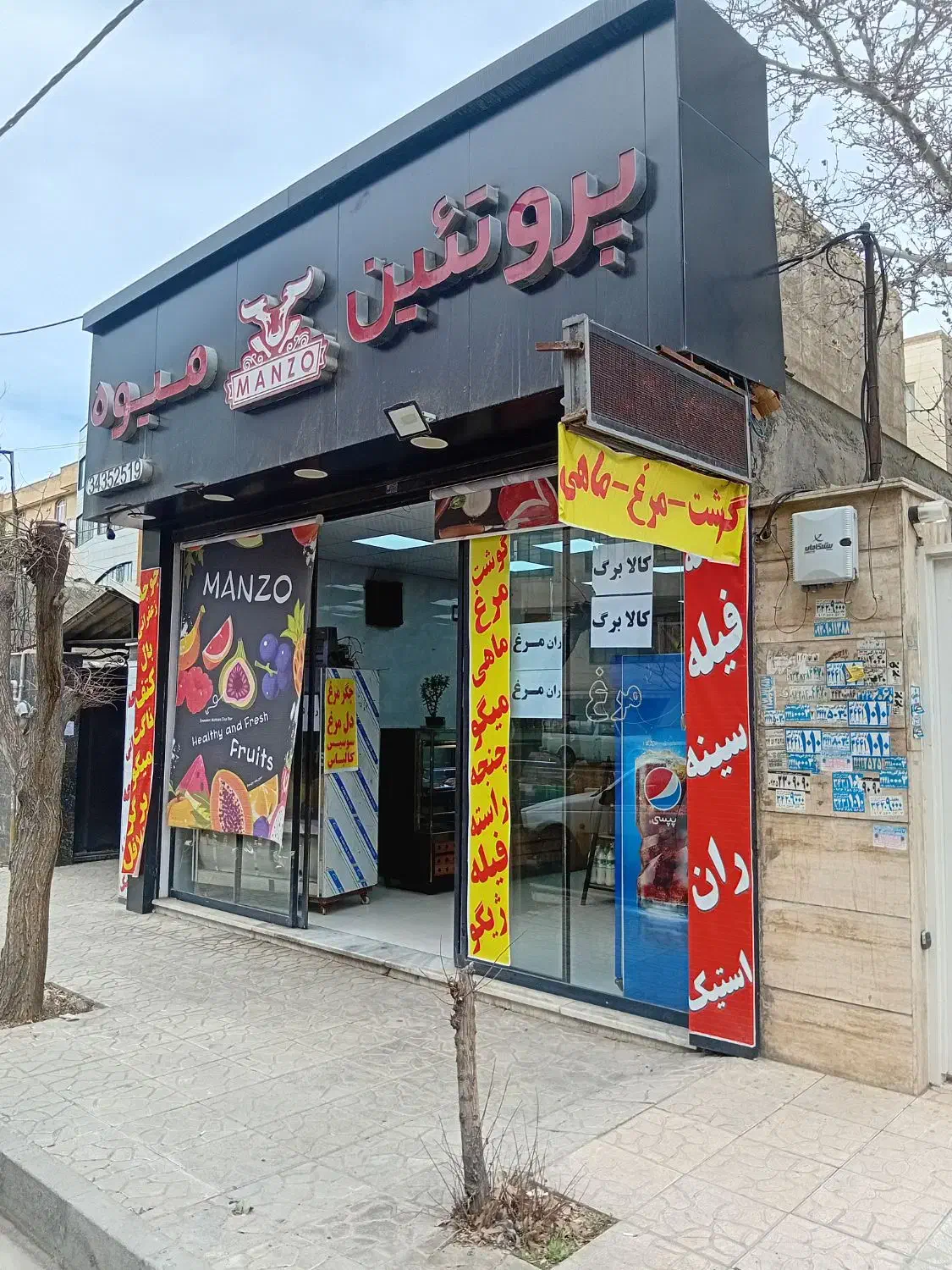 اجاره مغازه باغستان غربی
