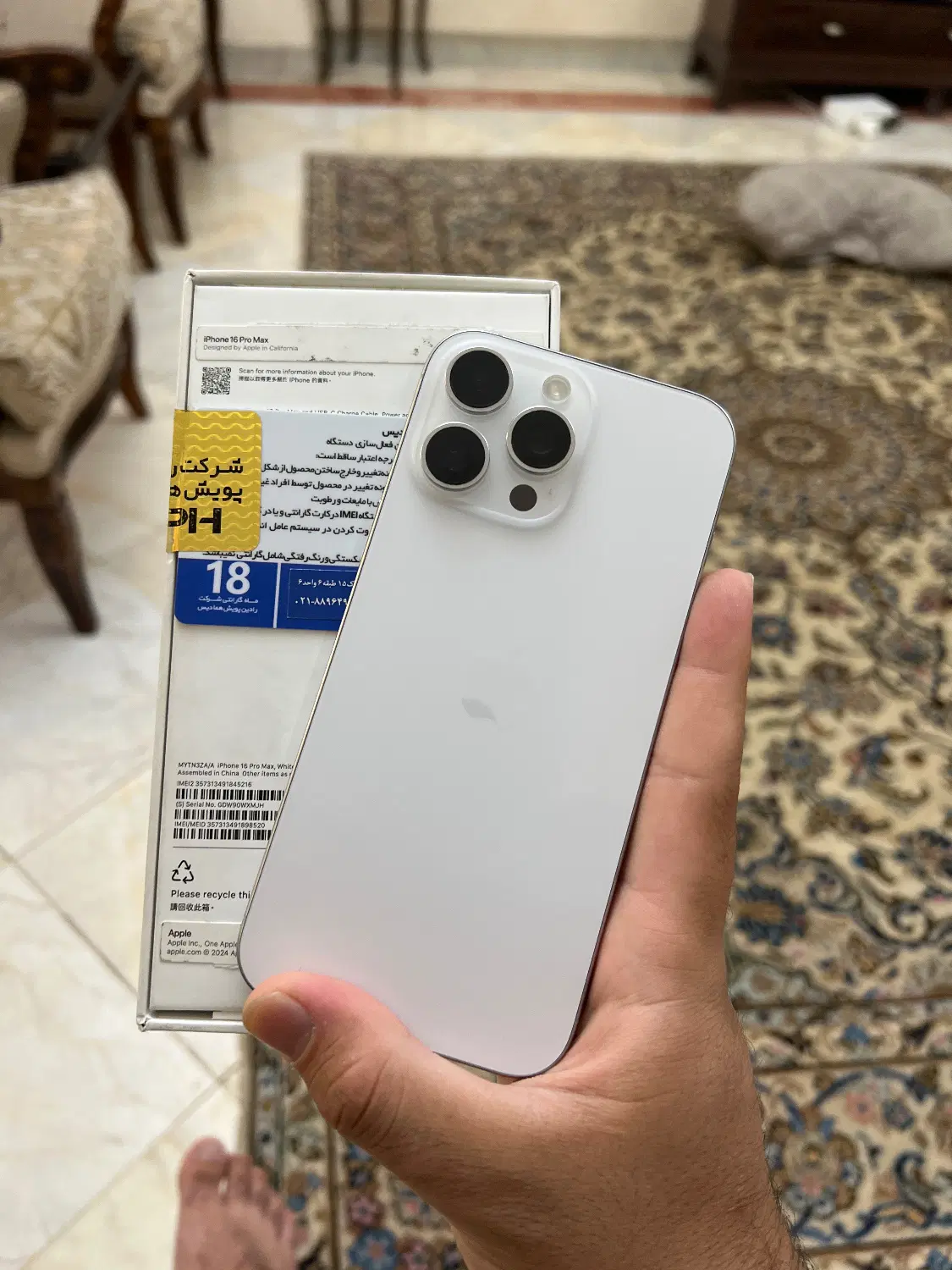 16promax|موبایل|تهران, جنت‌آباد جنوبی|دیوار