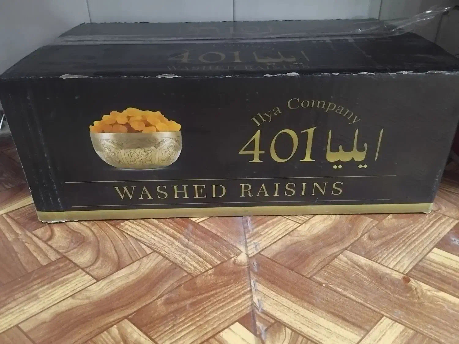 کشمش تیزابی شسته شده درجه یک|خوردنی و آشامیدنی|ملایر, |دیوار