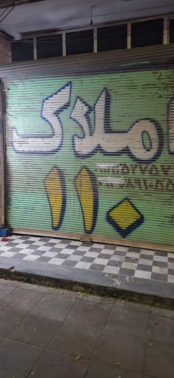 کرکره گالوانیزه|مصالح و تجهیزات ساختمان|صفادشت, |دیوار