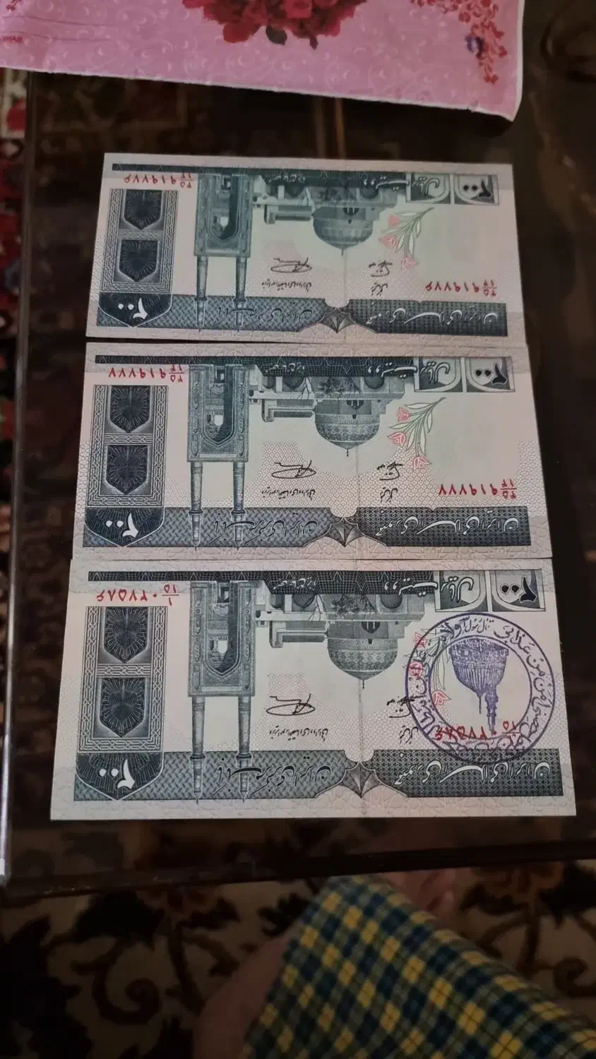 اسکناس قدیمی|کلکسیون سکه، تمبر، اسکناس|تهران, توحید|دیوار