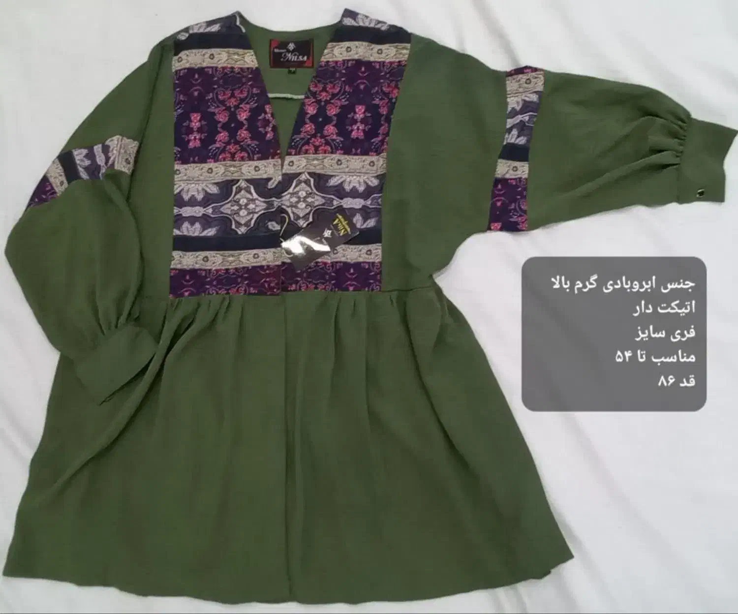 حراج لباس گرم|حراج|پاکدشت, پاکدشت (مامازند)|دیوار