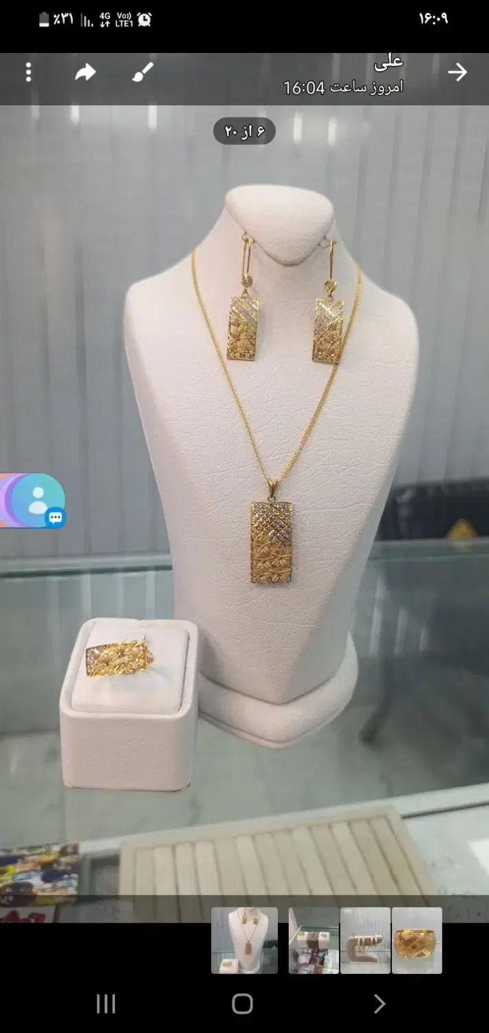 طلای بدون اجرت ومالیات|جواهرات|کرمانشاه, |دیوار