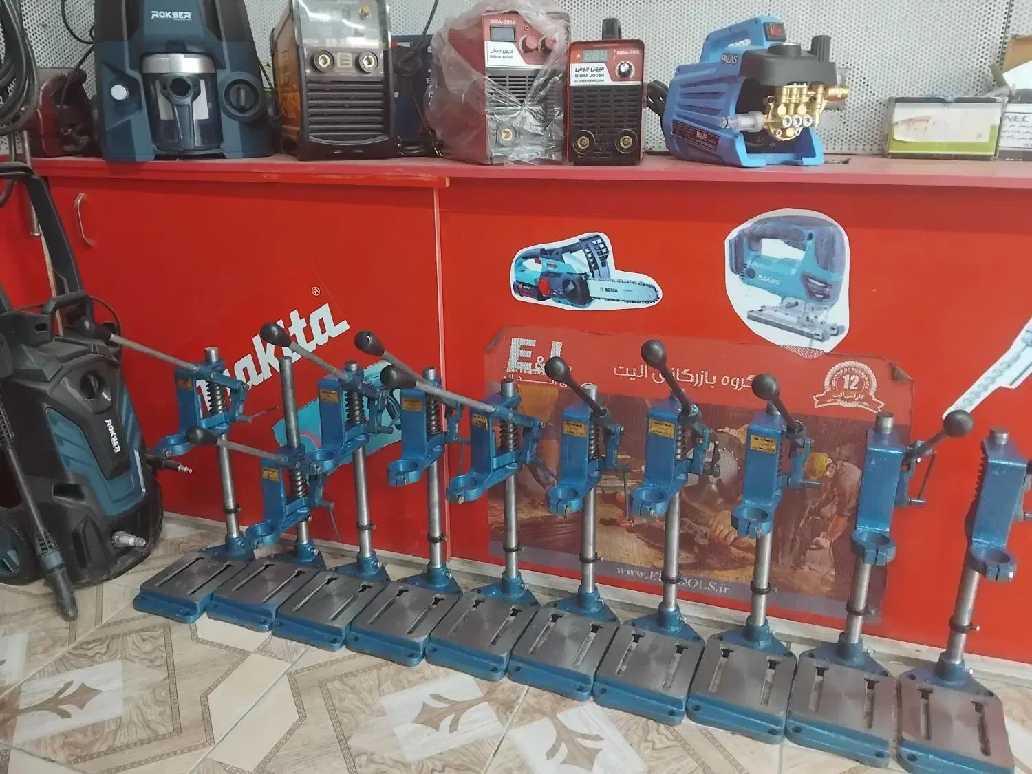 پخش پایه دریل(ایرانی)|ماشین‌آلات صنعتی|اصفهان, باغ فدک|دیوار