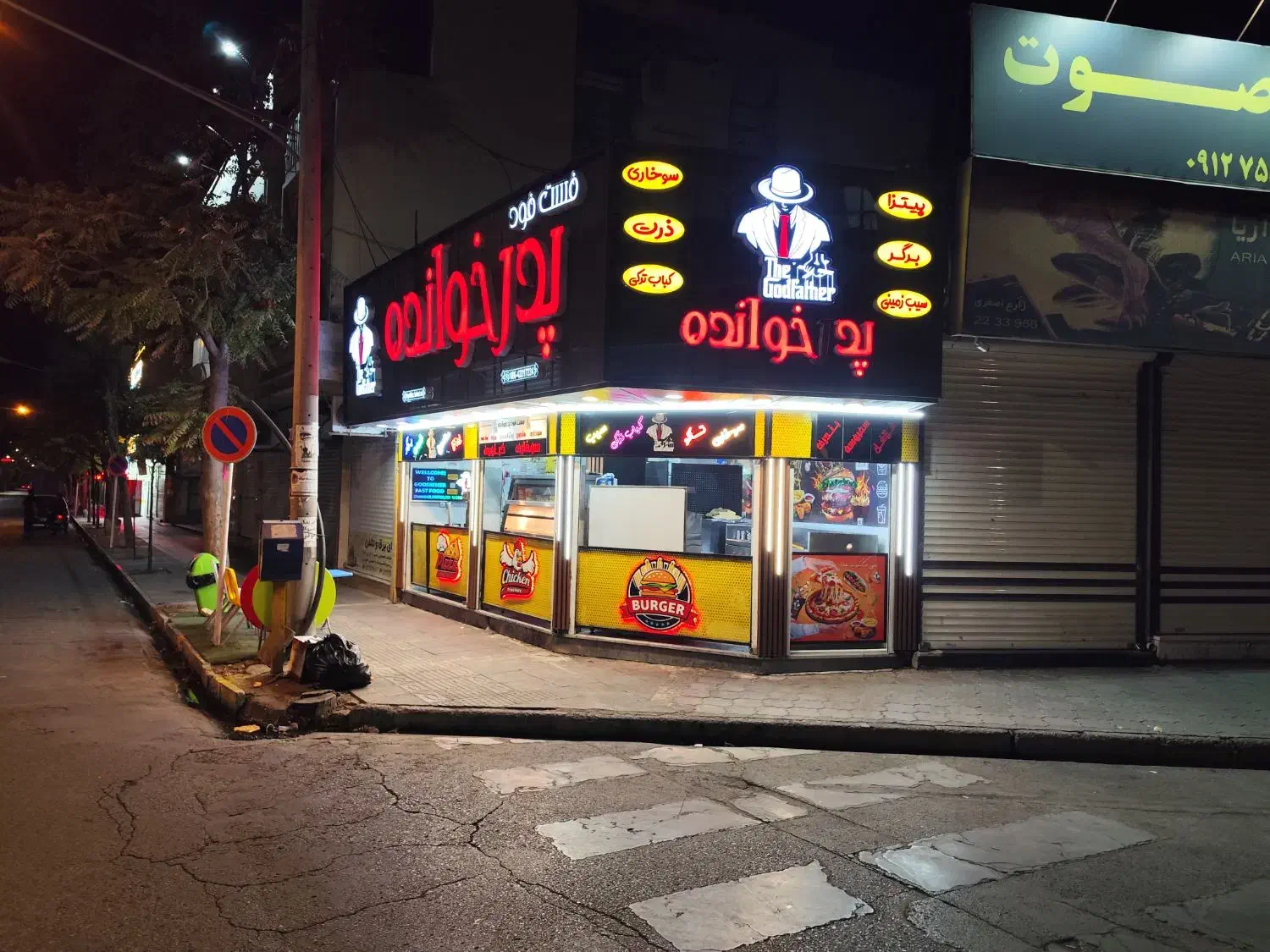 واگذاری و فروش فست فود|کافیشاپ و رستوران|ساوه, |دیوار