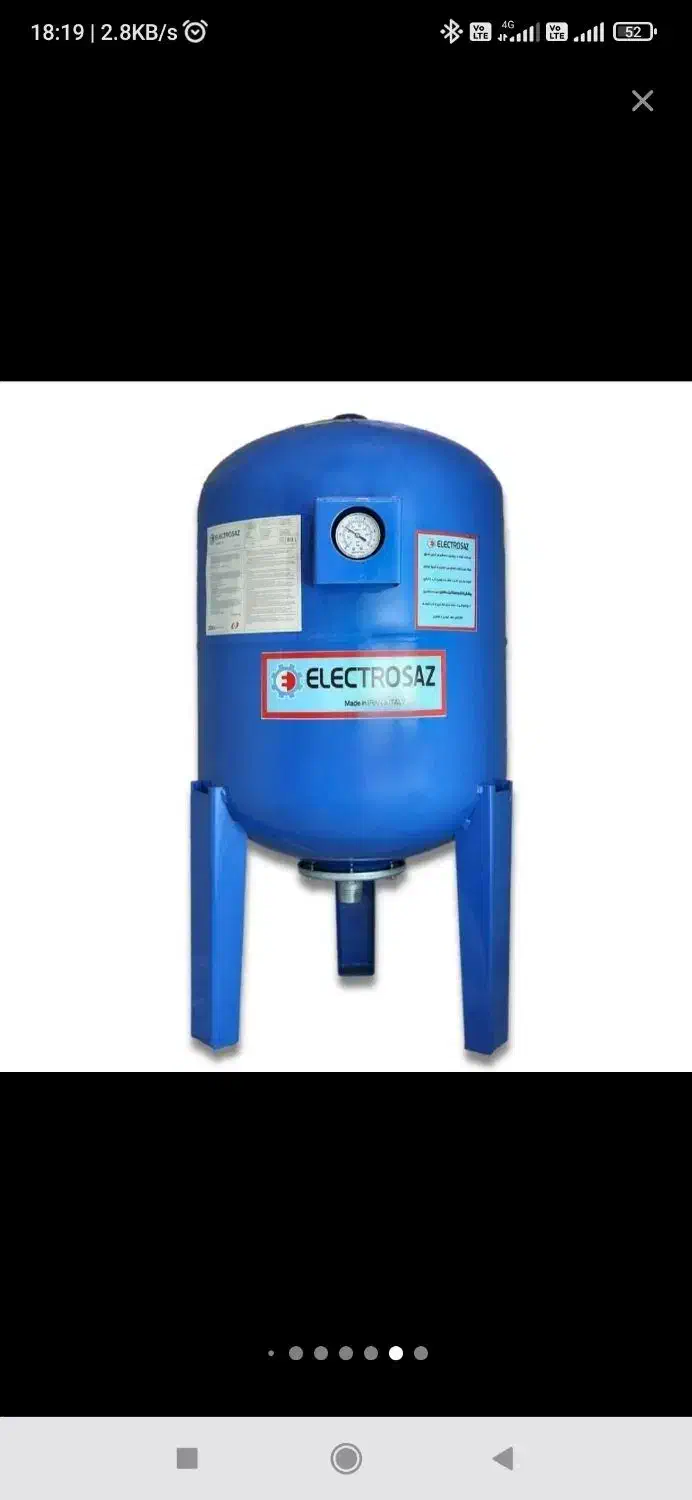 انواع مخازن تحت فشار الکتروساز|آبگرمکن، پکیج، شوفاژ|تهران, فردوس|دیوار