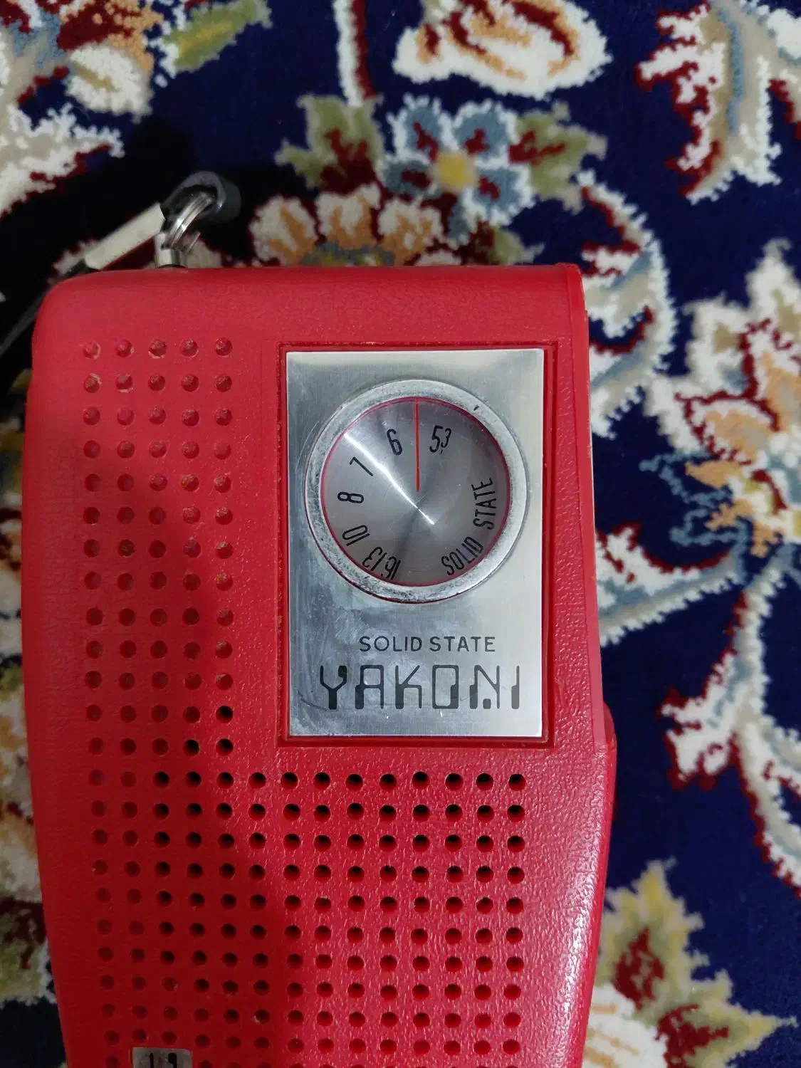 رادیوی قدیمی YAKONI کلکسیونی و کمیاب|کلکسیون اشیاء عتیقه|تهران, پردیسان|دیوار