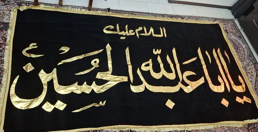 پرچم مخمل،|حراج|پردیس, فاز ۱۱|دیوار