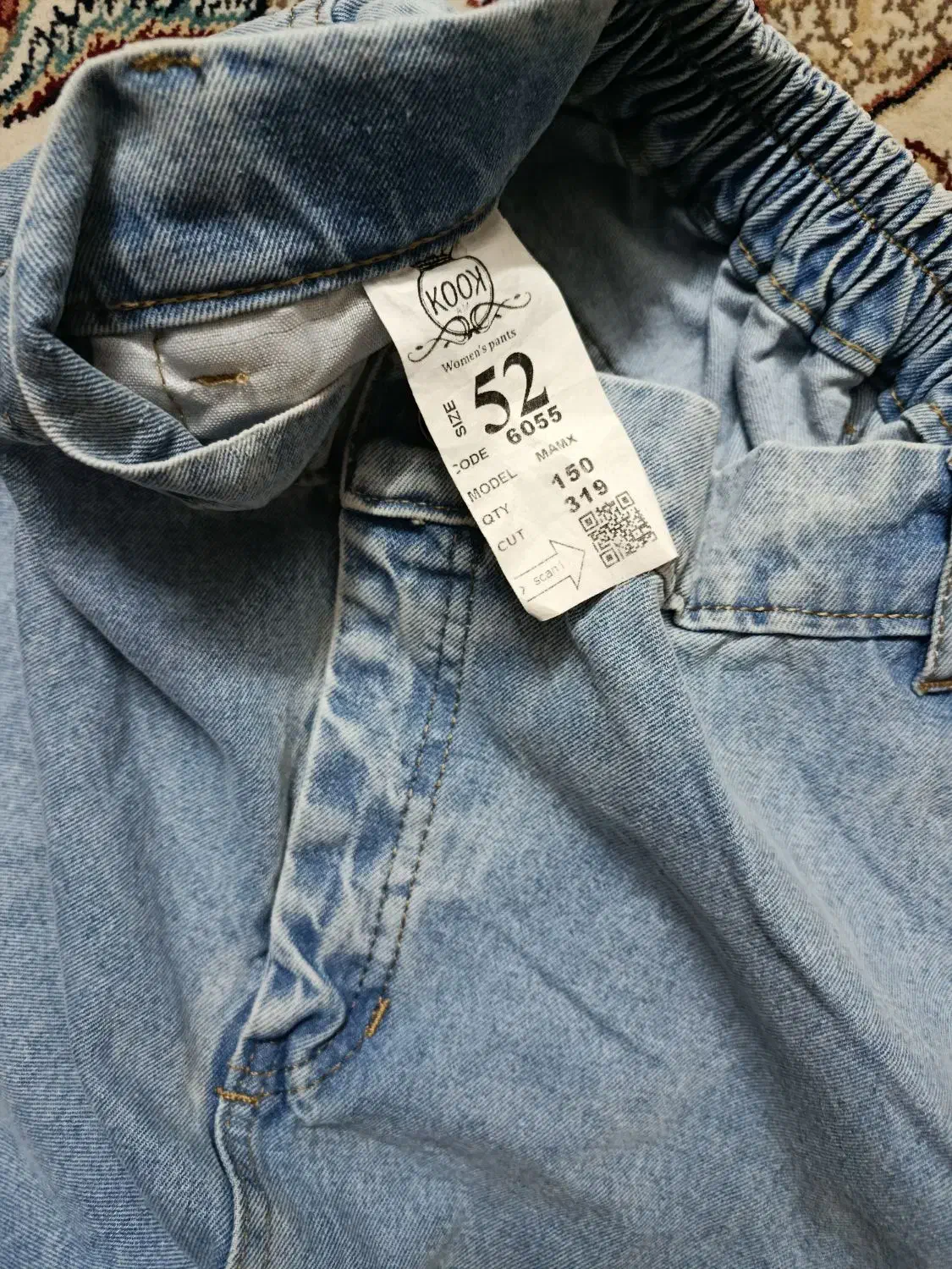 شلوار جین|لباس|کرمانشاه, |دیوار