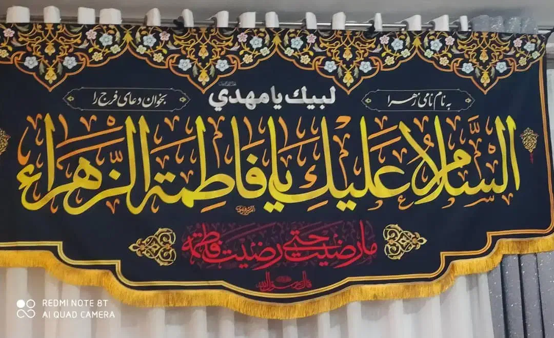 بغداد|تور و چارتر|ملکشاهی, |دیوار