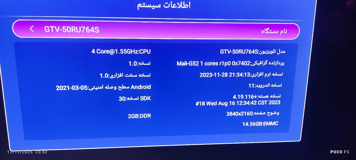 تلویزیون اسمارت GPLUS 50اینچ|تلویزیون و پروژکتور|تهران, فلسطین (میدان انقلاب)|دیوار