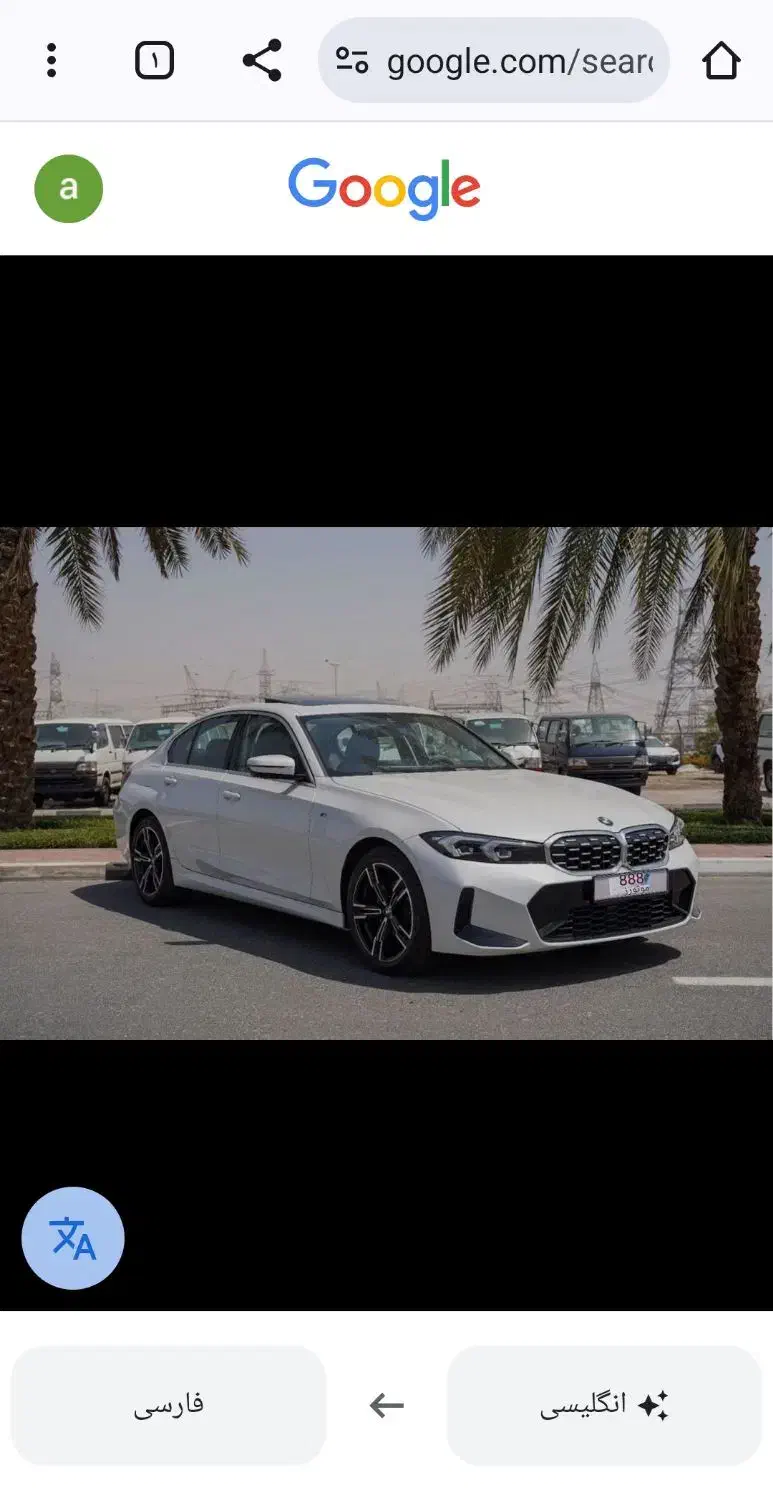 بی ام و. ۳۲۵i|خودرو سواری و وانت|تهران, یاخجی آباد|دیوار