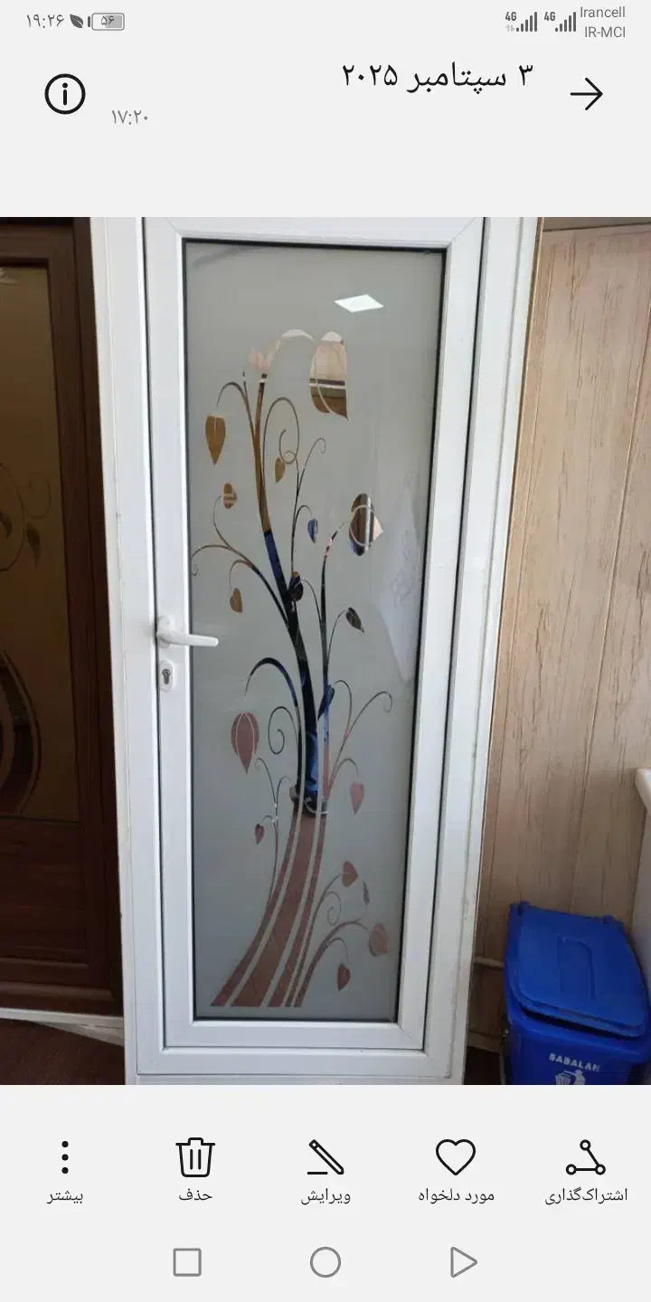 تولید انواع درب. پنجره دوجداره|خدمات پیشه و مهارت|کرمان, |دیوار