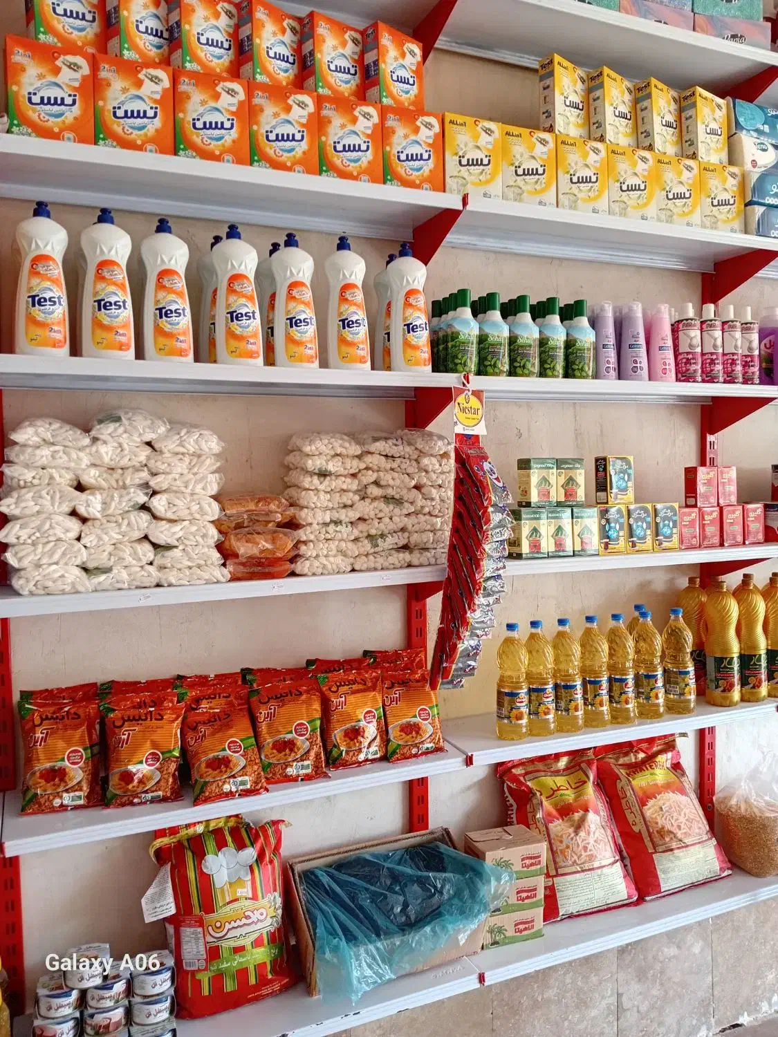 تحویل درب منزل|عمدهفروشی|اردبیل, |دیوار