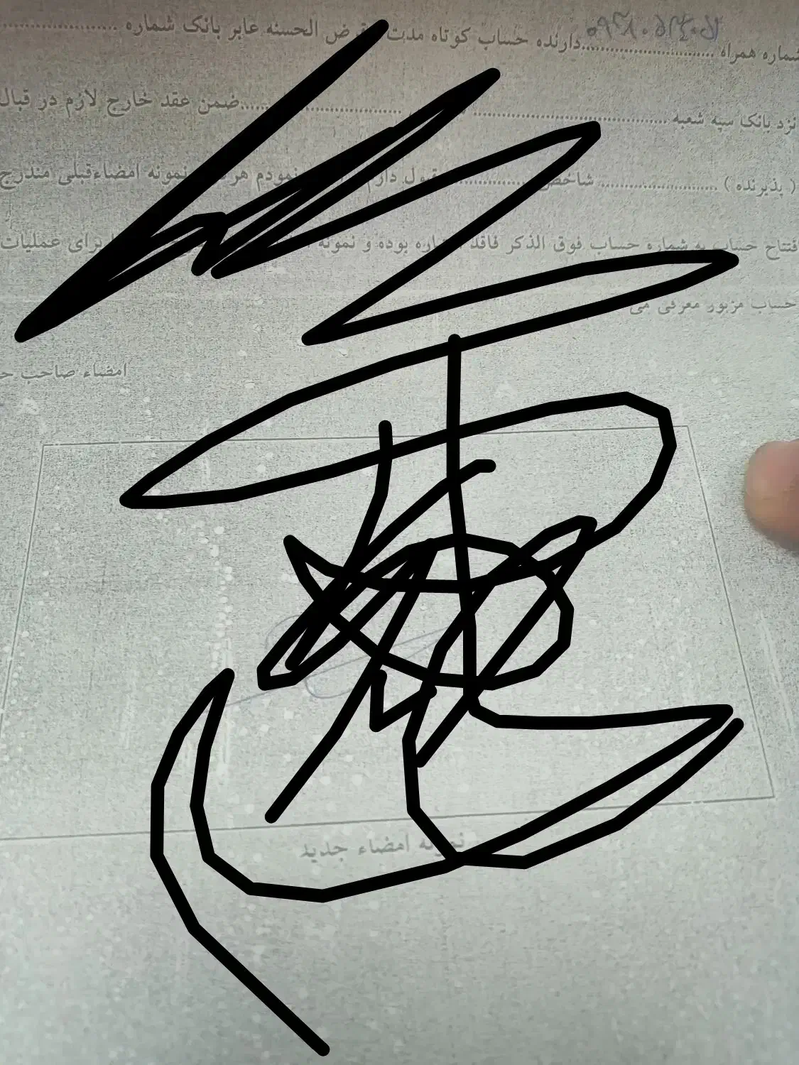 سلامیهدفترگمکردمآبیرنگهتوماشینجاگذاشتم|اشیا|خرمشهر, |دیوار