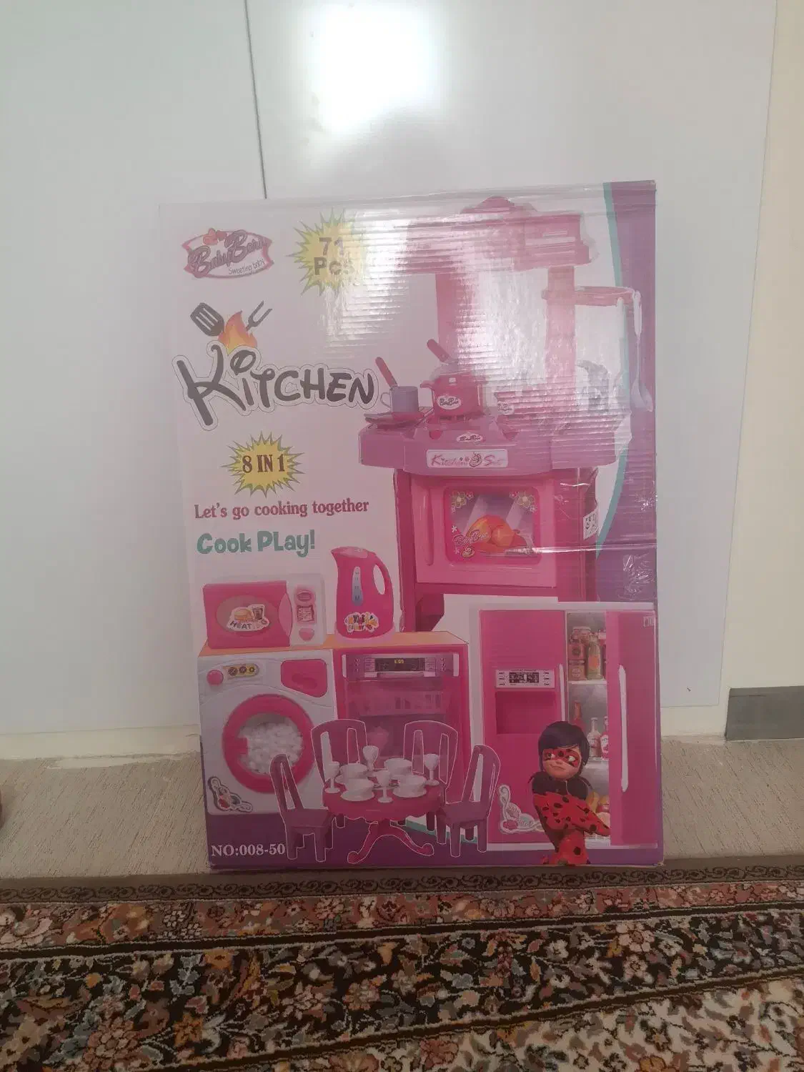 آشپزخونه کودک|اسباب‌بازی بچه|صدرا-فارس, فاز ۱|دیوار