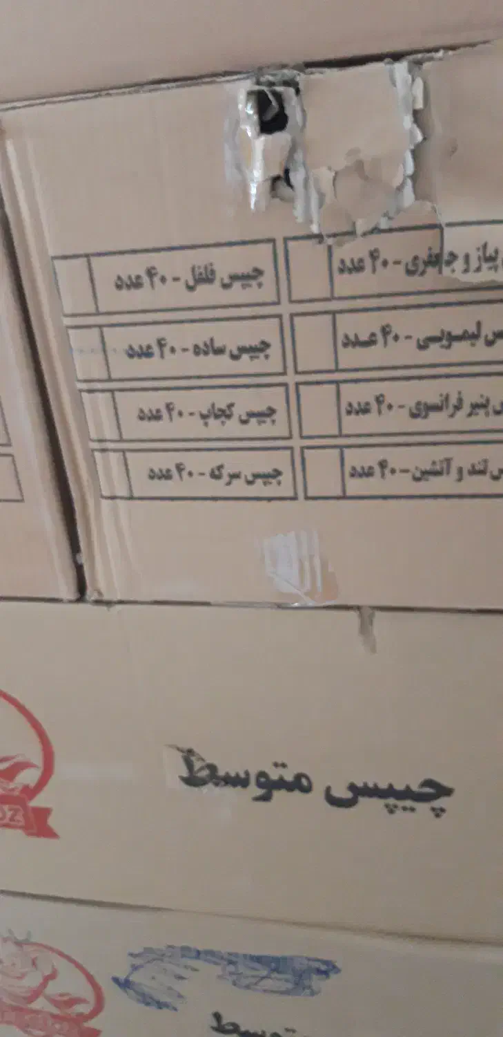 پریل وپرسیل وچیپس|مواد شوینده و دستمال کاغذی|سنندج, |دیوار
