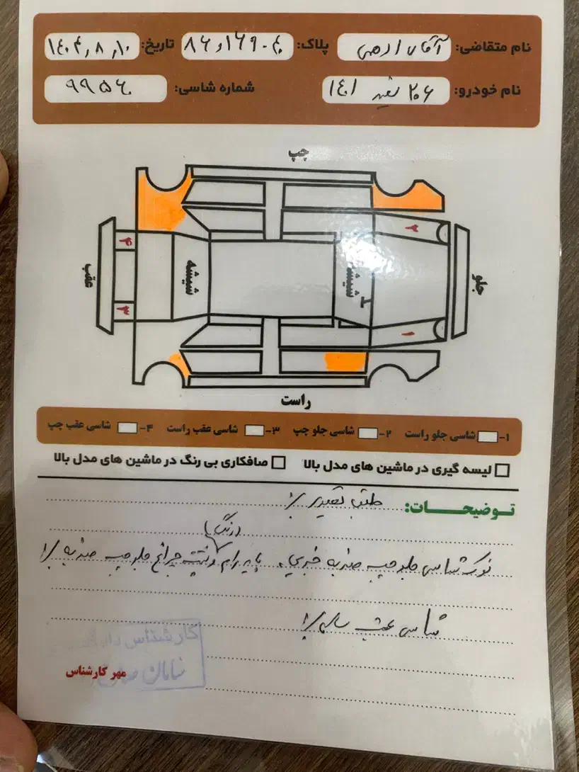 ۲۰۶ تیپ ۲مدل ۱۴۰۱|خودرو سواری و وانت|سقز, |دیوار