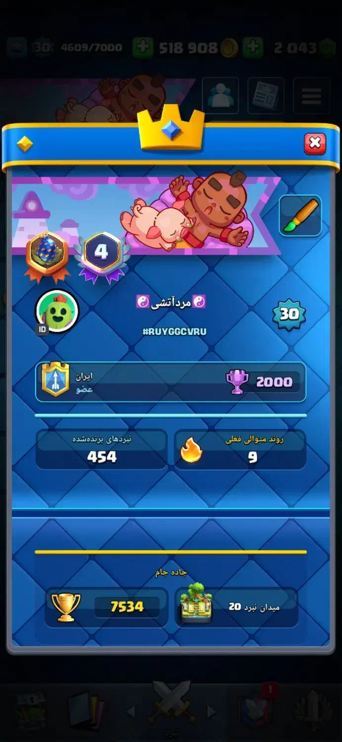 اکانت کلش رویال|کنسول، بازی ویدئویی و آنلاین|قم, چهل اختران|دیوار