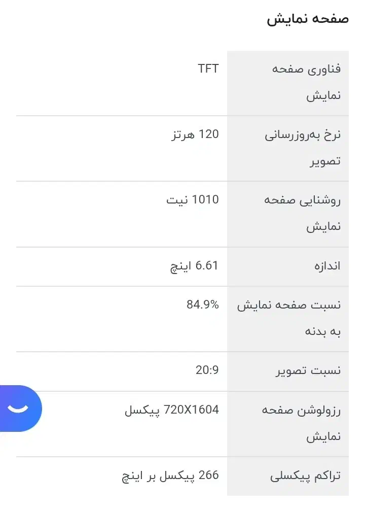 آنر x6c|موبایل|مهاباد (آذربایجان غربی), |دیوار