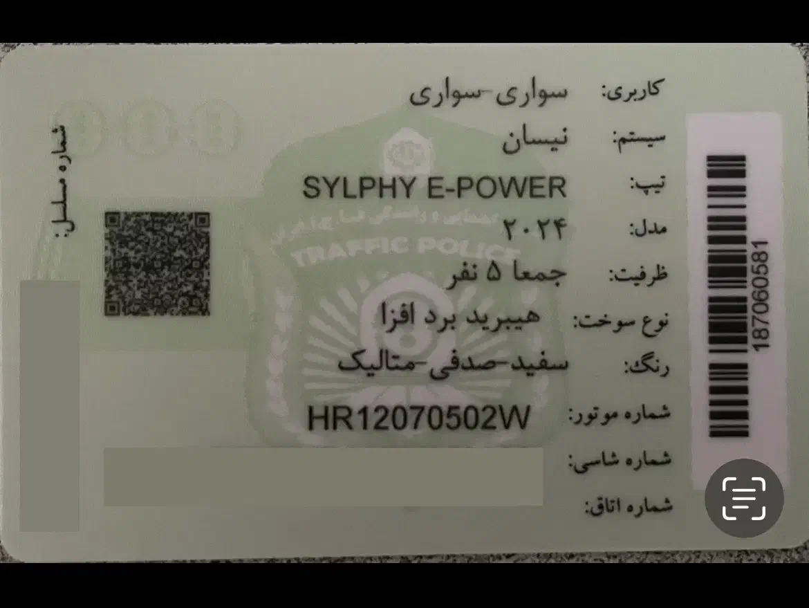 نیسان سیلفی مکس ادیشن ۲۰۲۴ فول سفید|خودرو سواری و وانت|یزد, |دیوار