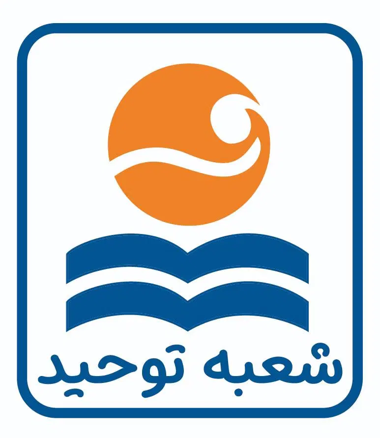 جذب دبیر زبان انگلیسی خانم|استخدام آموزشی|تهران, توحید|دیوار
