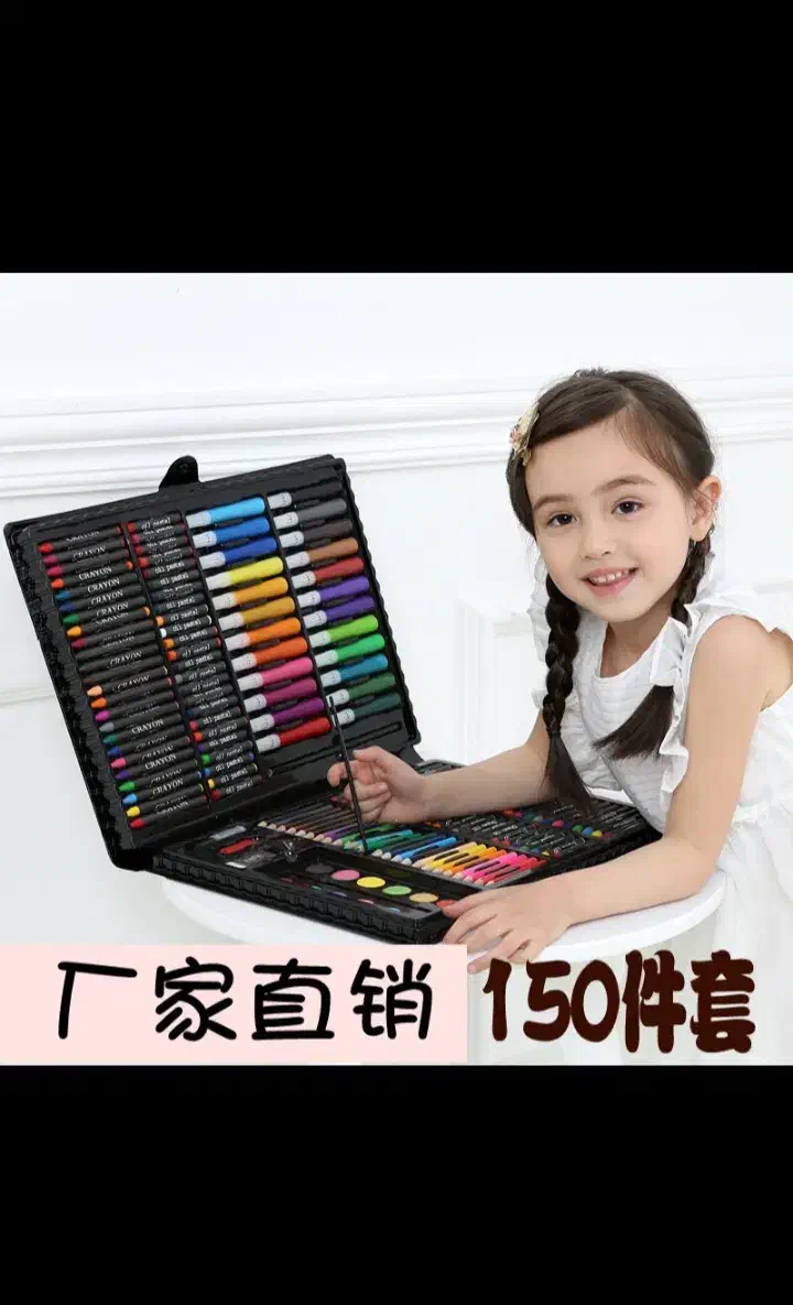 مداد رنگی|لوازم التحریر|بندر کنگان, |دیوار