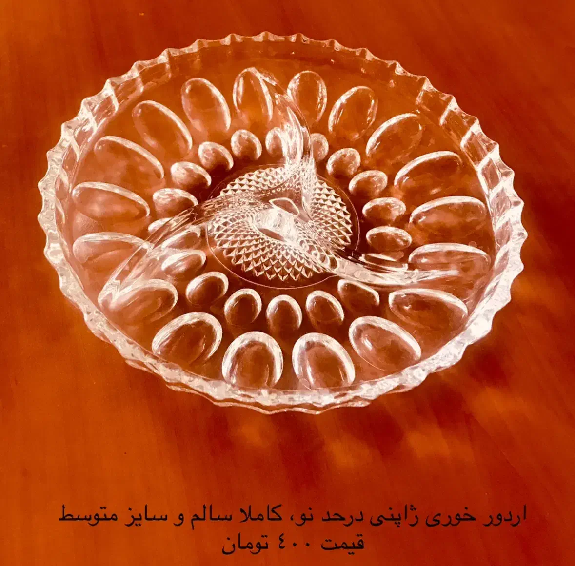 تعدادی ظروف|ظروف سرو و پذیرایی|پردیس, فاز ۲|دیوار
