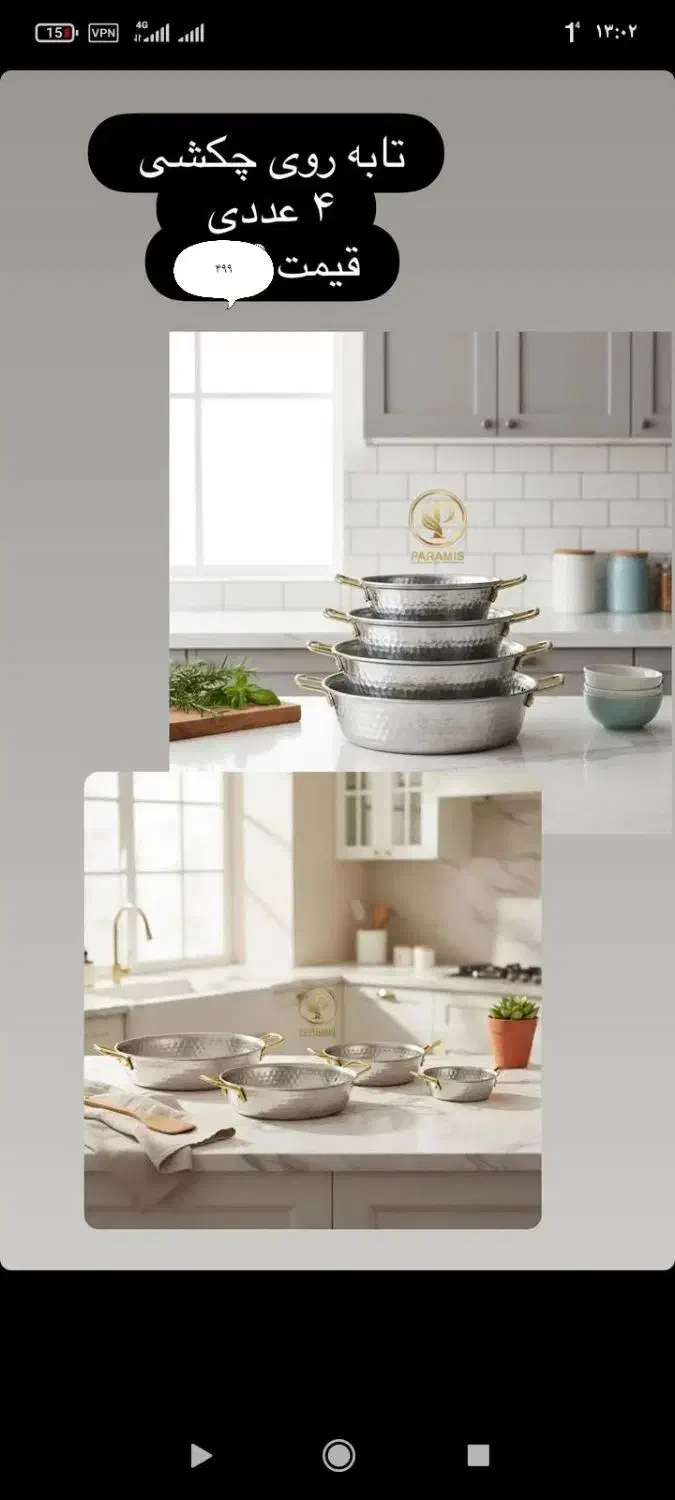 قابلمه قیمت عالی|ظروف پختوپز|آق قلا, |دیوار