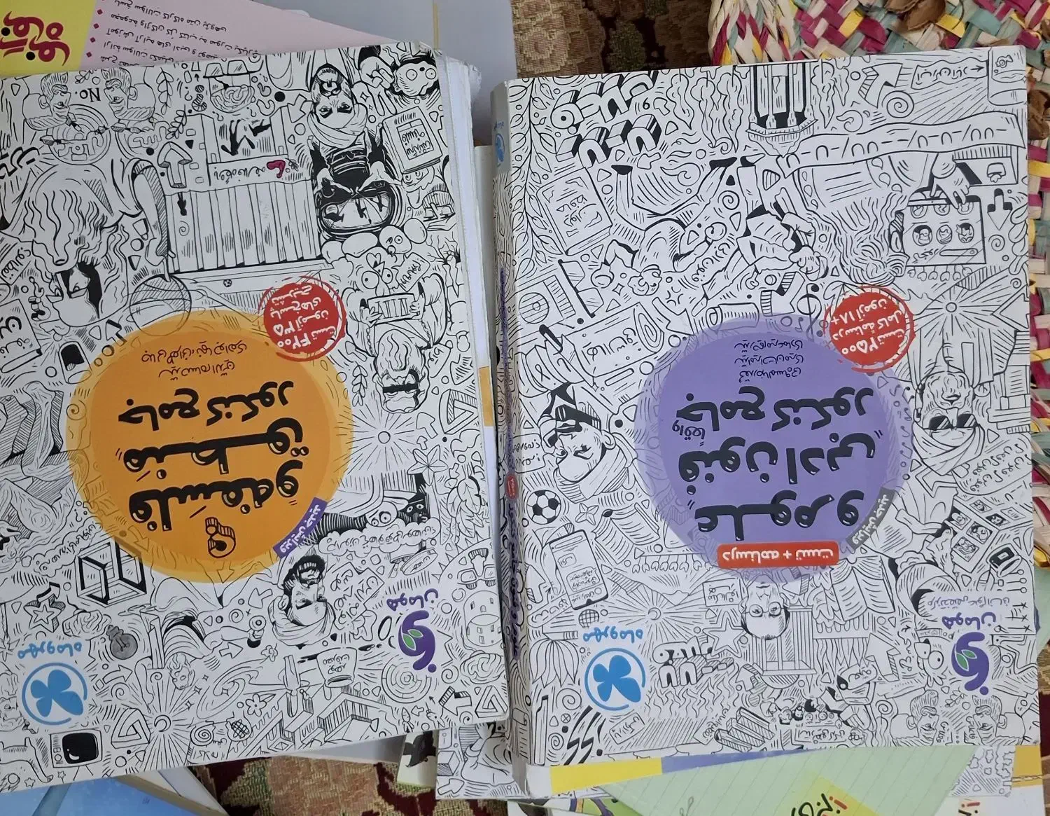 کتابهای کنکور رشته انسانی، در حد نو|کتاب و مجله آموزشی|خشت, |دیوار