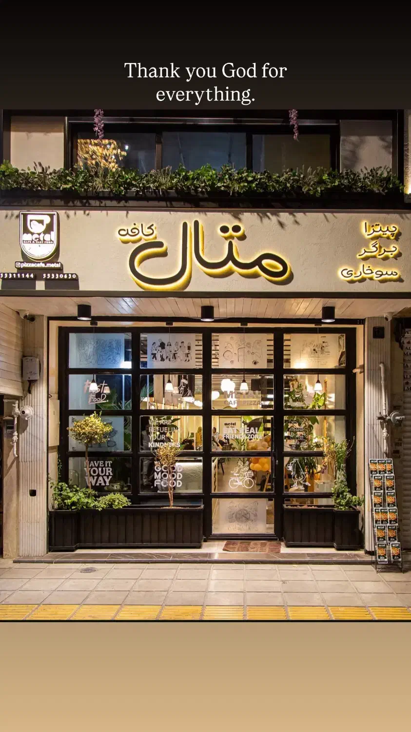 صندوقدار|استخدام خدمات فروشگاه و رستوران|تهران, نازیآباد|دیوار