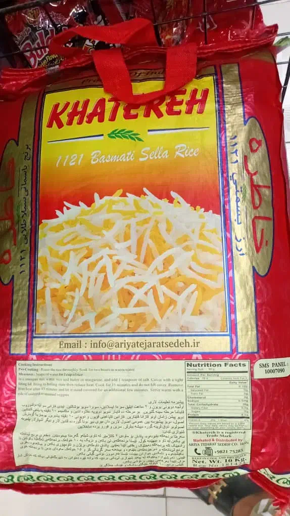 برنج هندی|خوردنی و آشامیدنی|تهران, مخصوص|دیوار