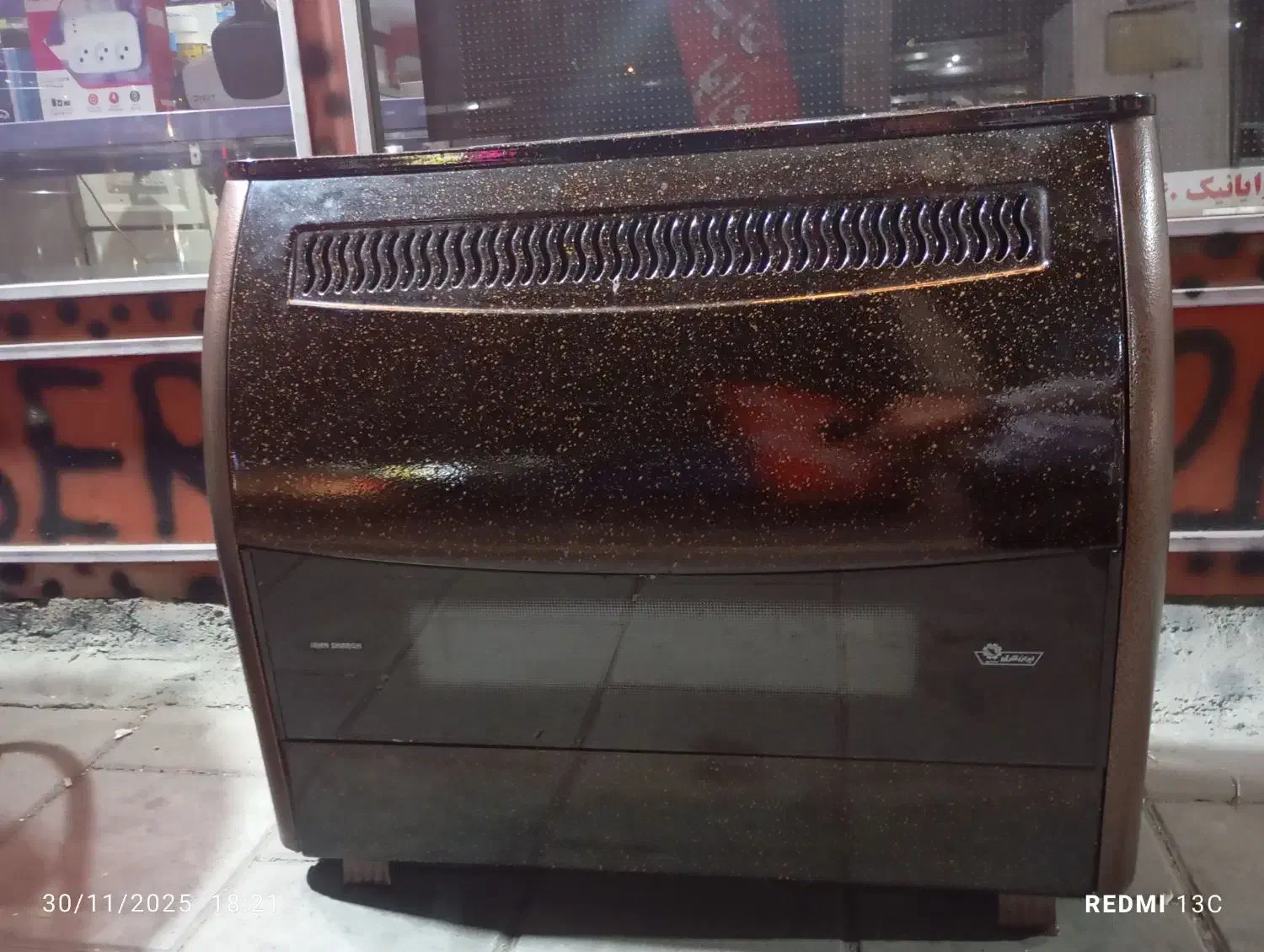 تعمیرات بخاری ایمن گازسوز|خدمات پیشه و مهارت|ارومیه, |دیوار