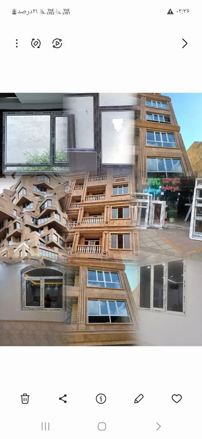 تولید کننده،درب،پنجره ،جلوبالکنی،شیشه دوجداره|مصالح و تجهیزات ساختمان|اندیشه, اندیشه فاز ۱|دیوار